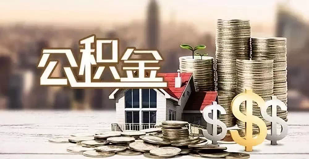 东莞31私人资金. 私人投资. 资金管理